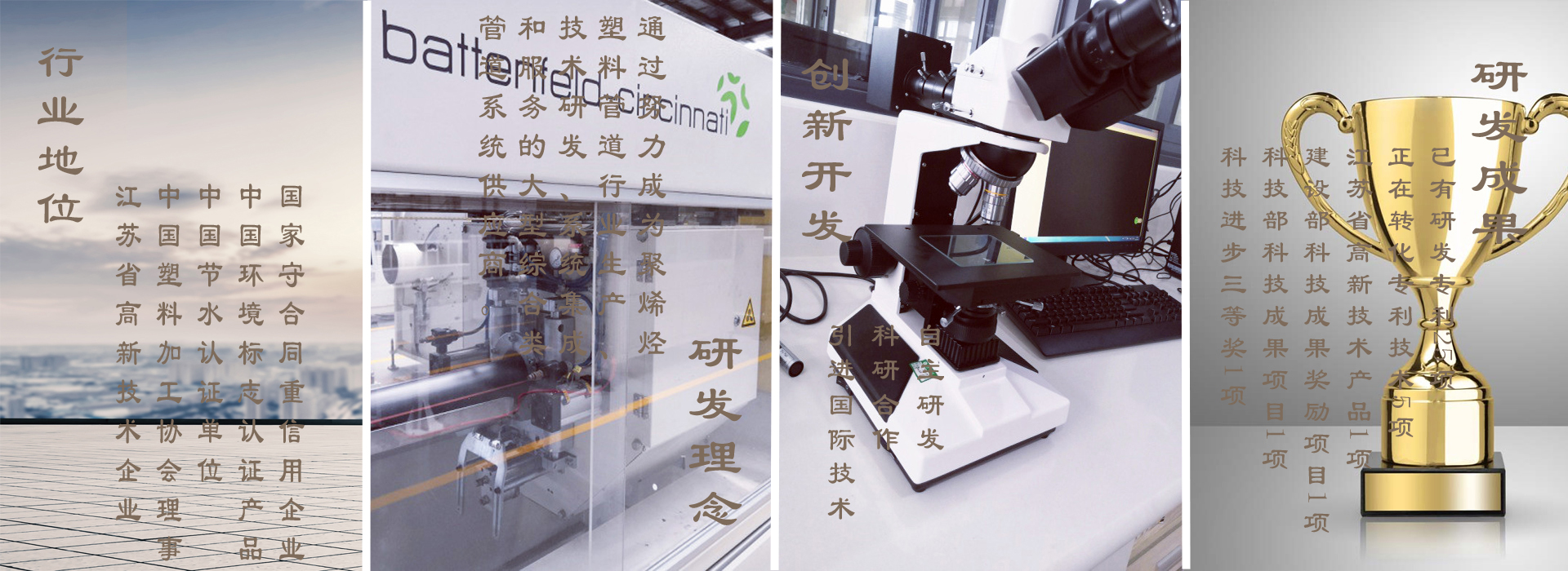 1066vip����˹(�й�)���޹�˾-�ٷ���վ