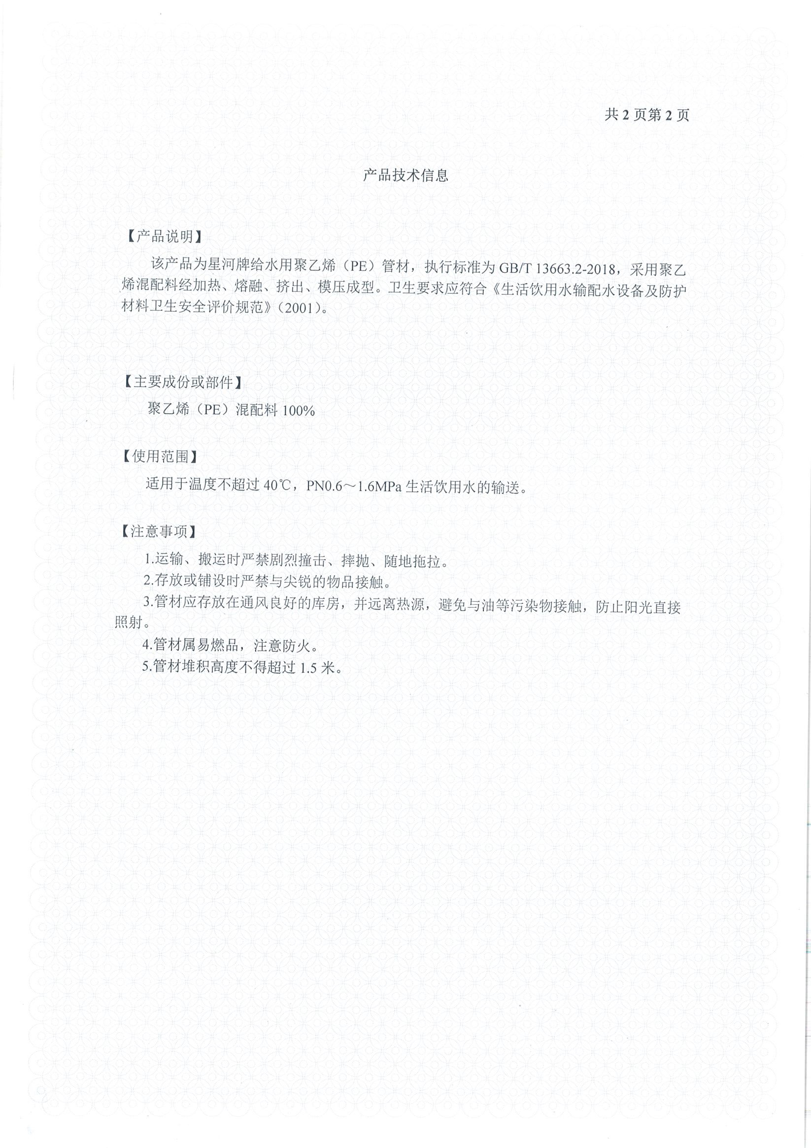 1066vip����˹(�й�)���޹�˾-�ٷ���վ