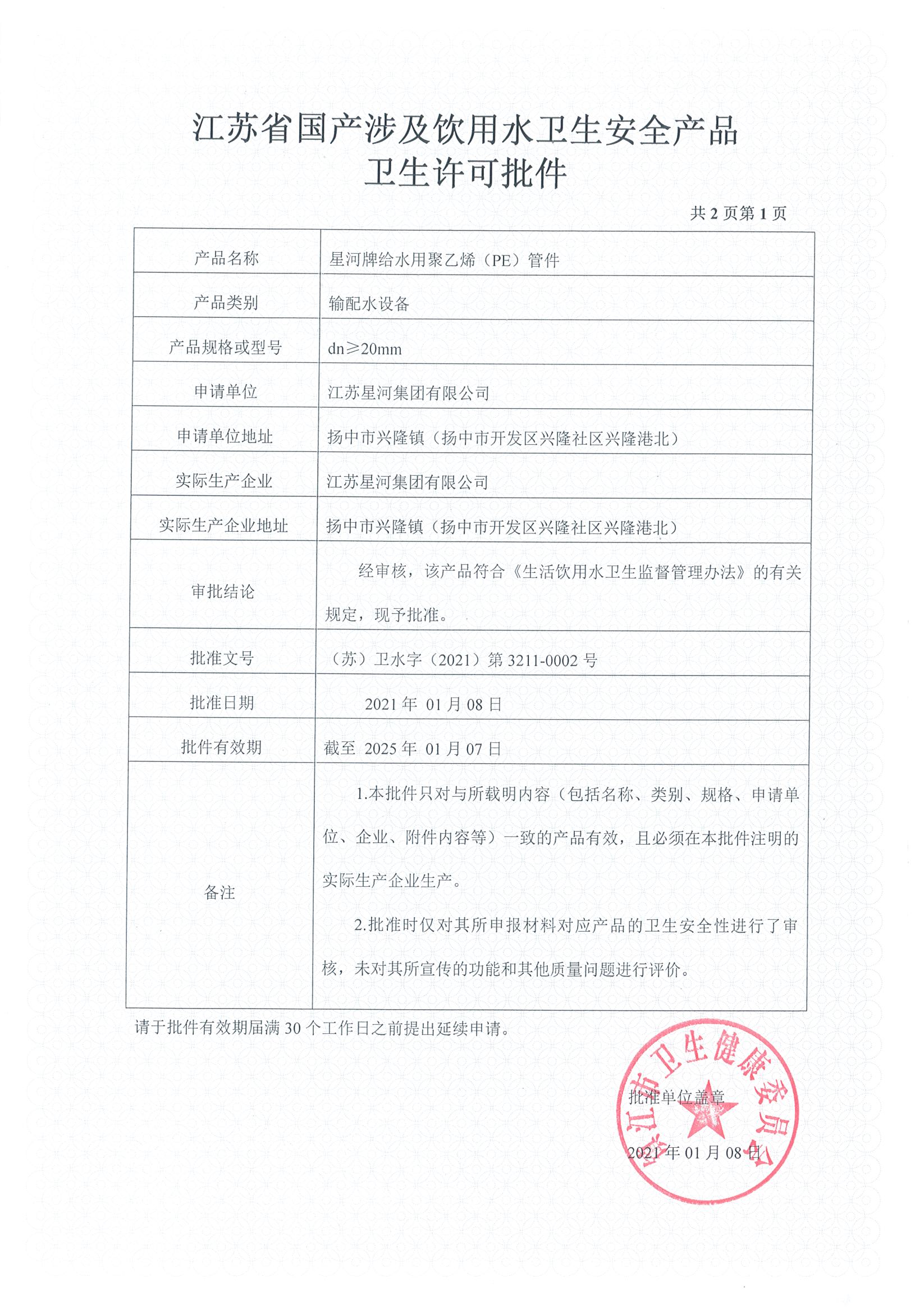 1066vip����˹(�й�)���޹�˾-�ٷ���վ