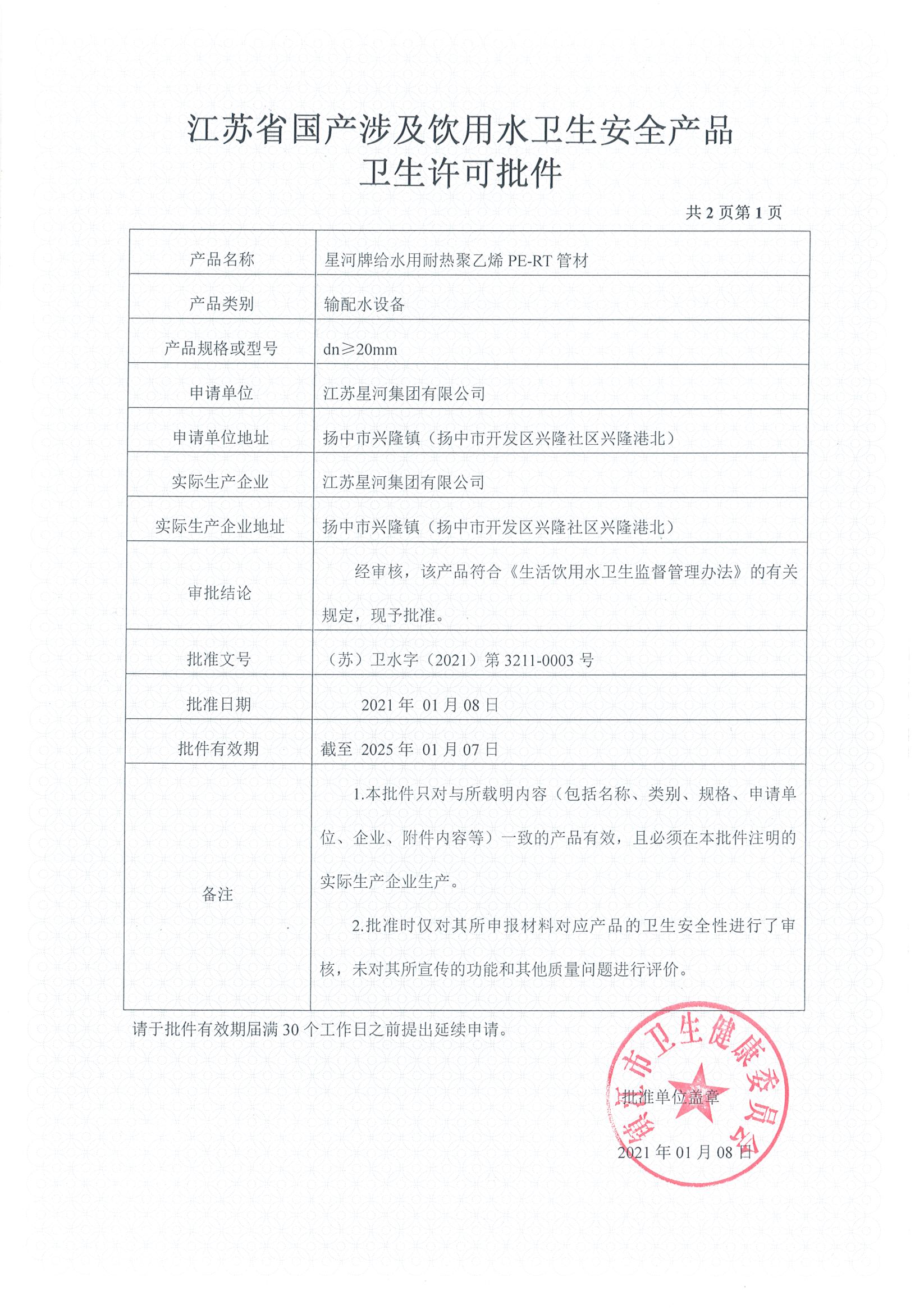 1066vip����˹(�й�)���޹�˾-�ٷ���վ