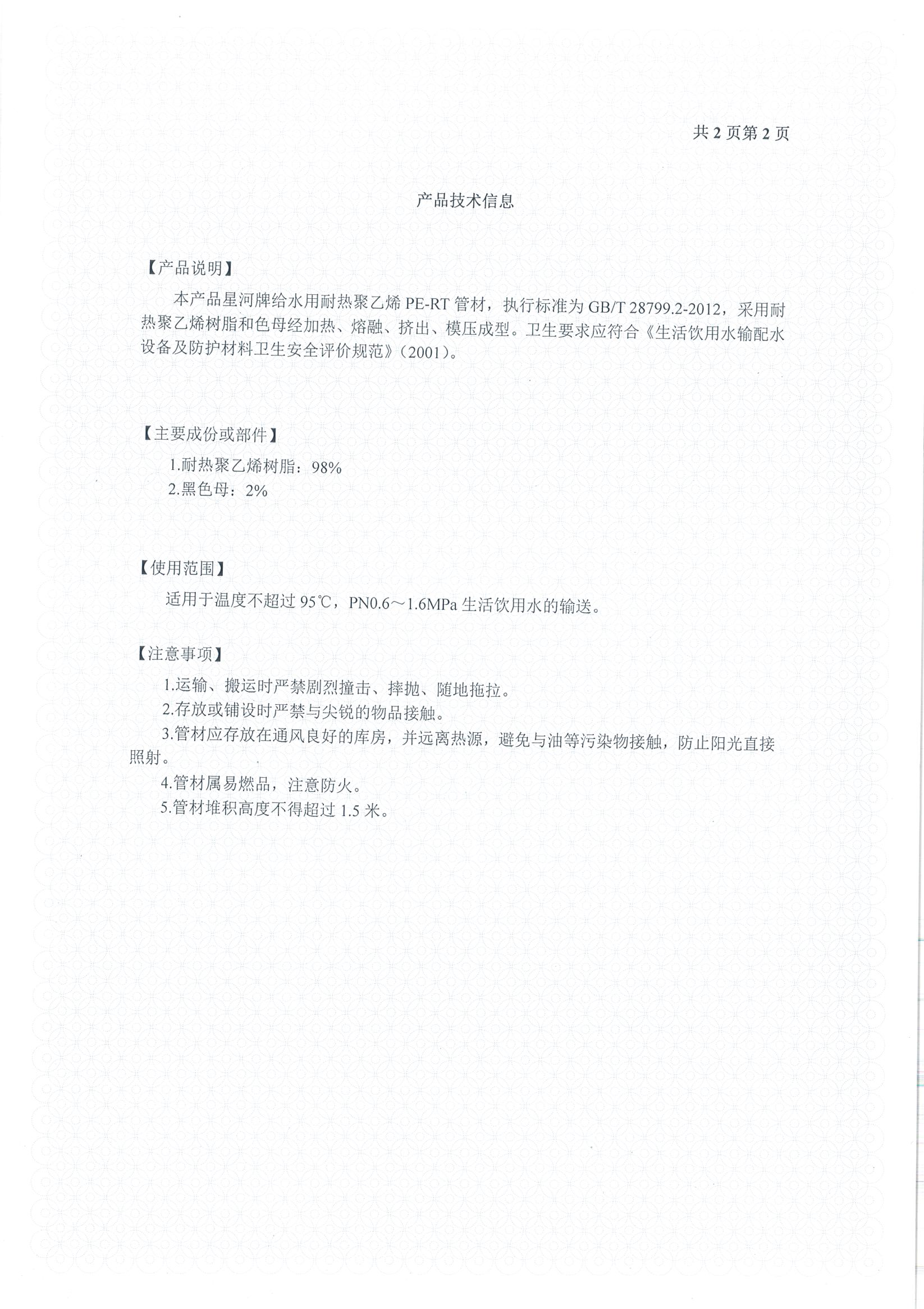 1066vip����˹(�й�)���޹�˾-�ٷ���վ