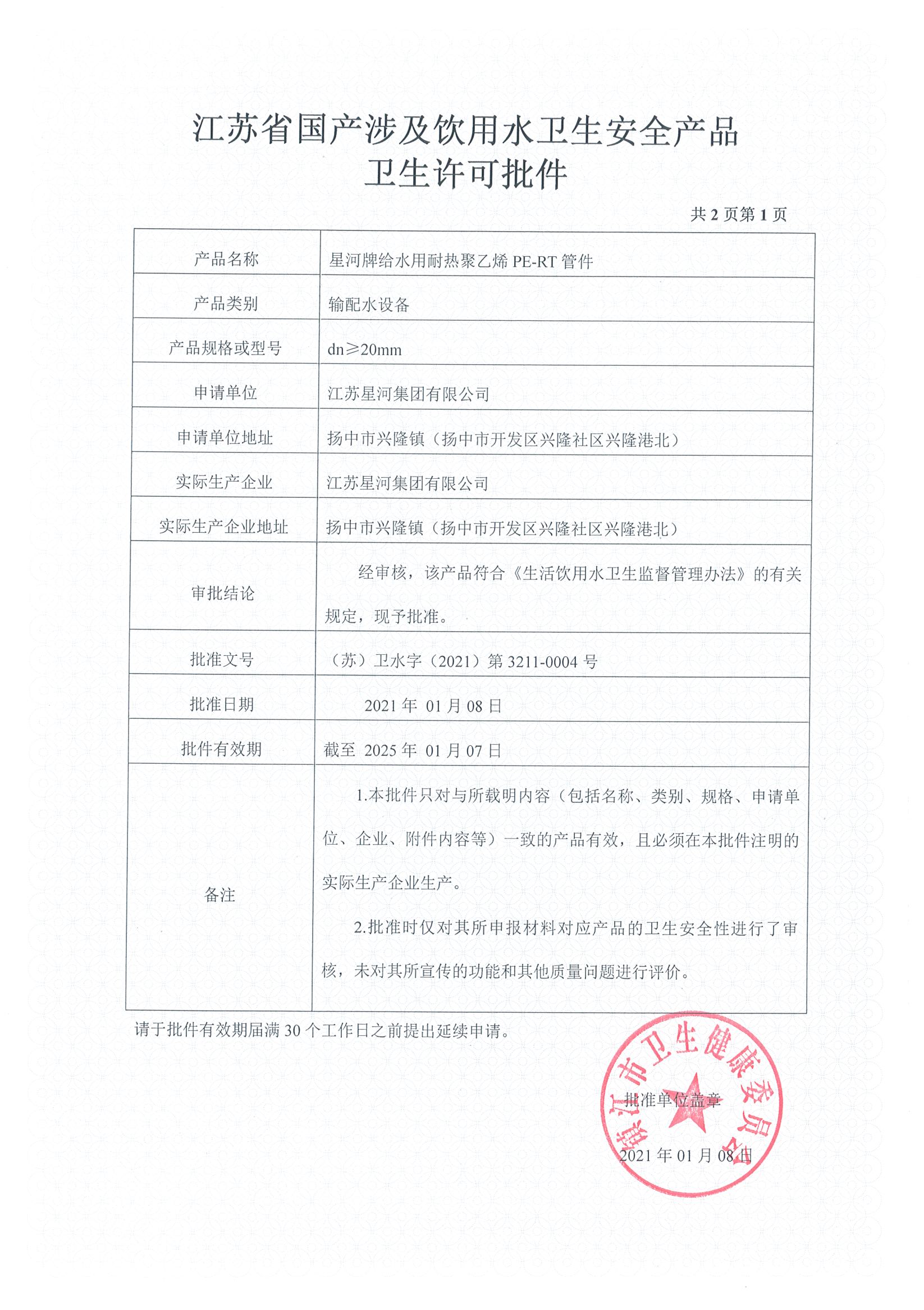 1066vip����˹(�й�)���޹�˾-�ٷ���վ