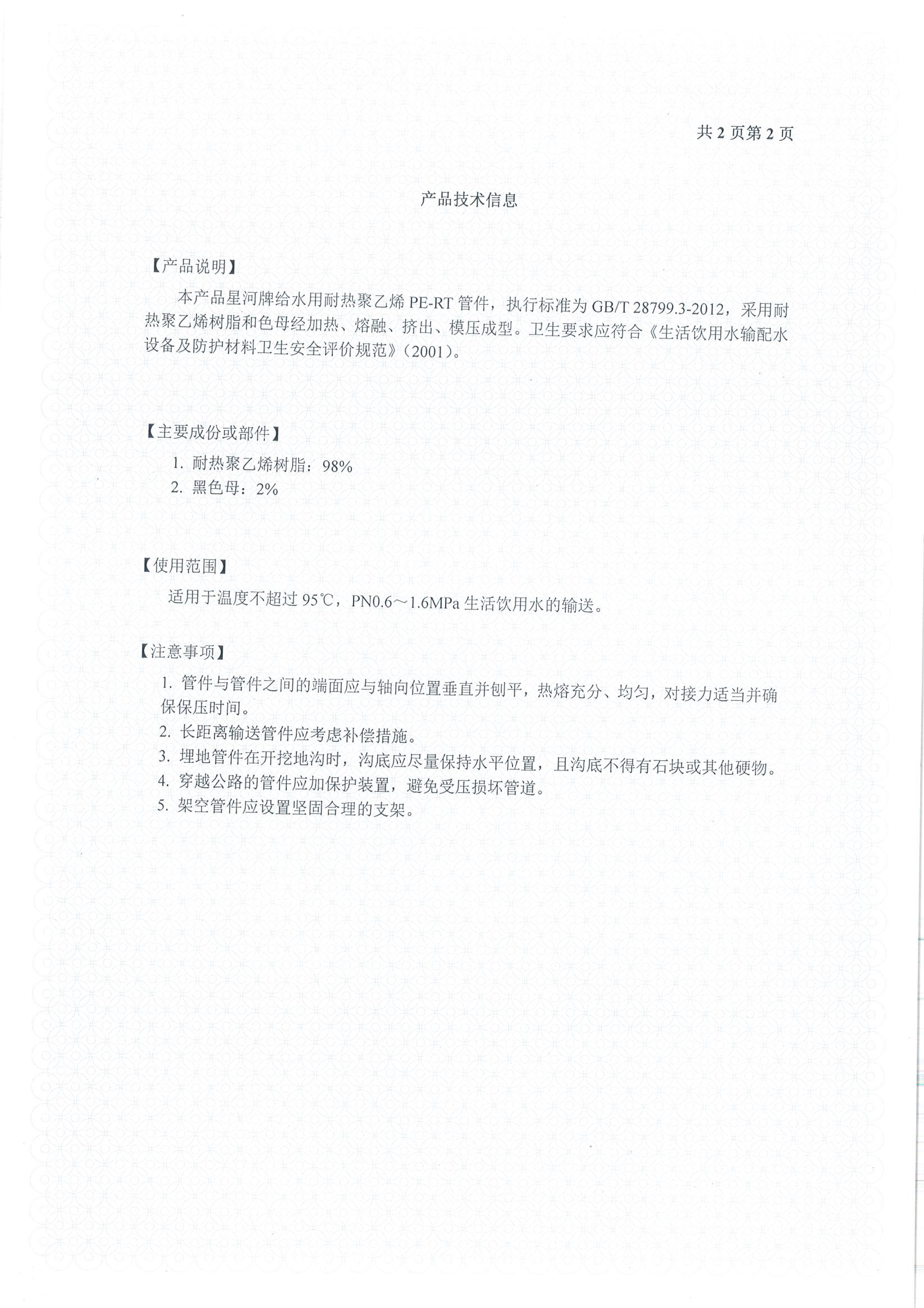 1066vip����˹(�й�)���޹�˾-�ٷ���վ