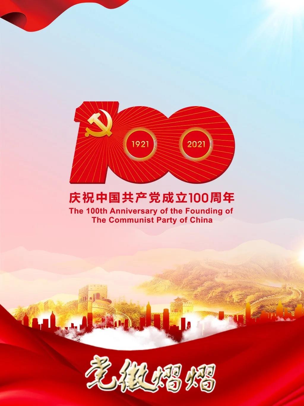 1066vip威尼斯(中国)有限公司-官方网站