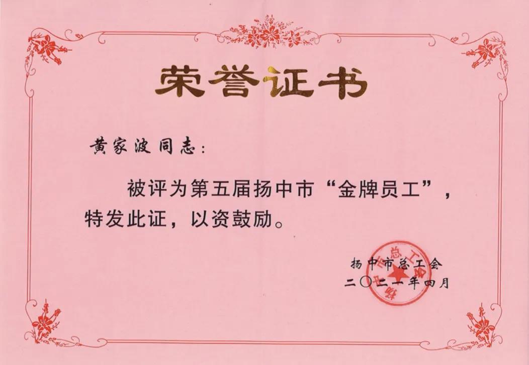 1066vip威尼斯(中国)有限公司-官方网站