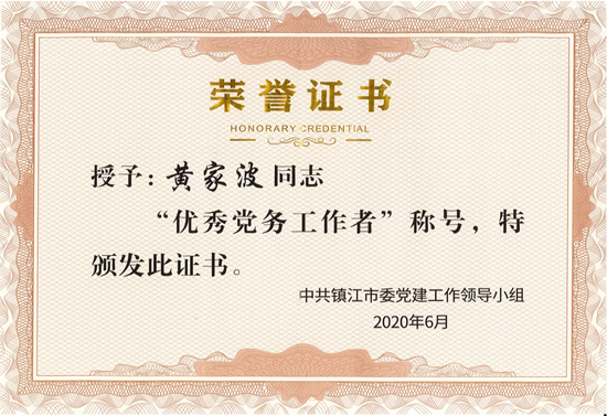 1066vip威尼斯(中国)有限公司-官方网站