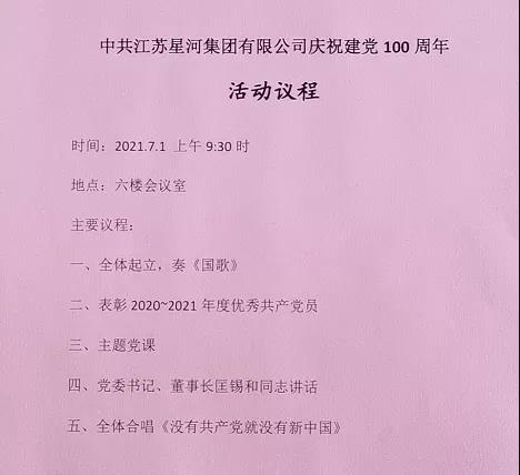 1066vip威尼斯(中国)有限公司-官方网站