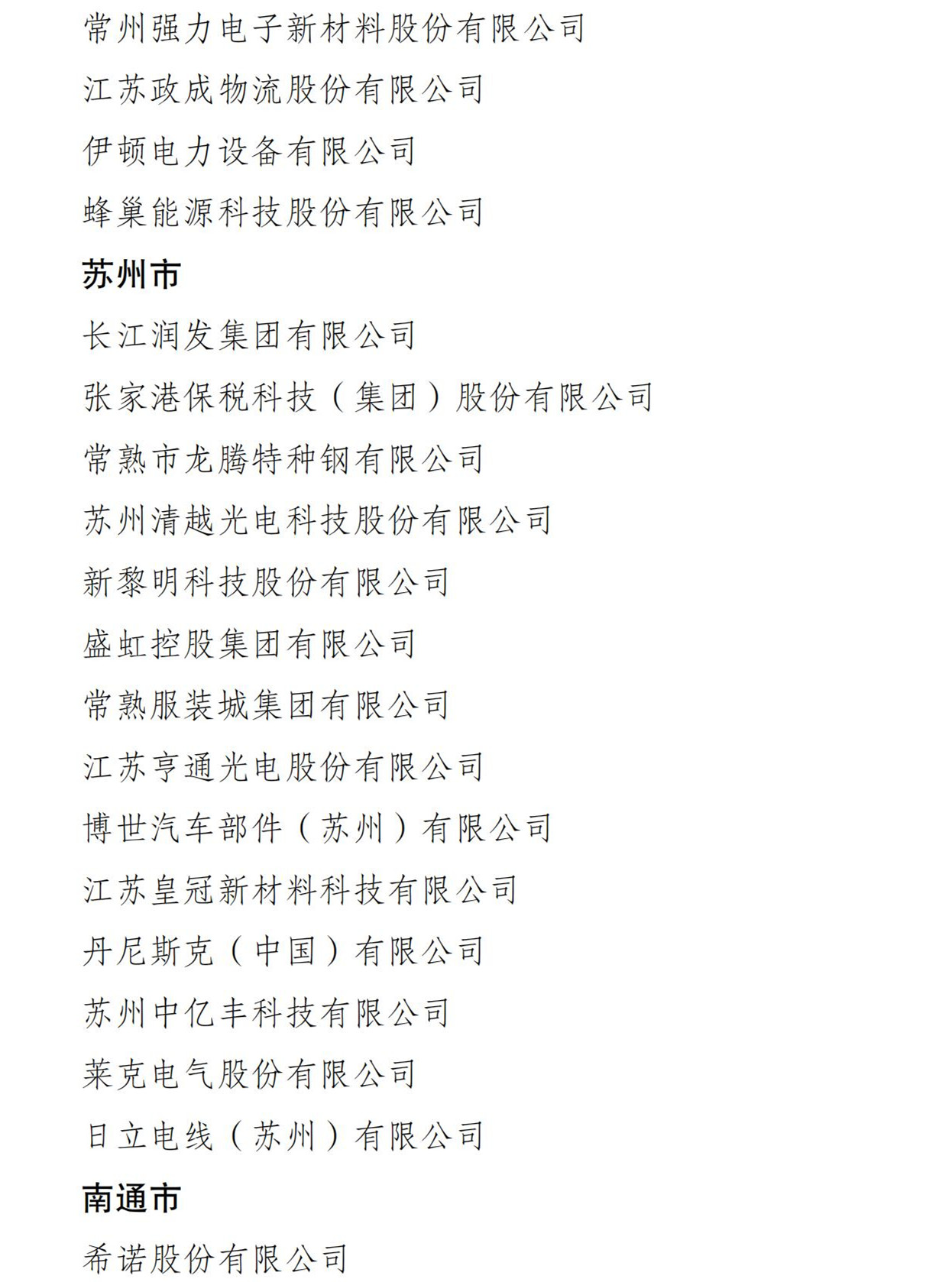 1066vip����˹(�й�)���޹�˾-�ٷ���վ