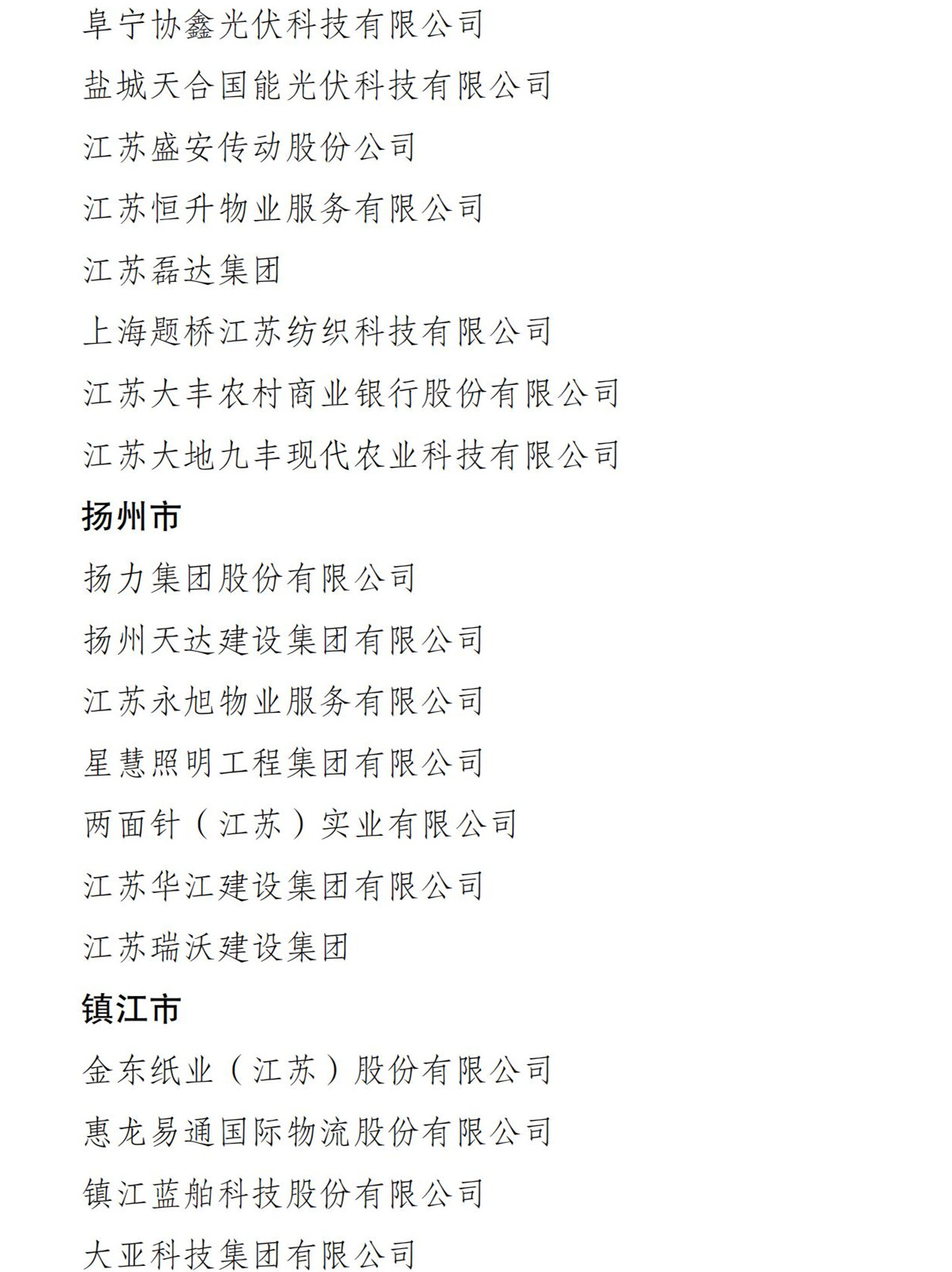 1066vip����˹(�й�)���޹�˾-�ٷ���վ