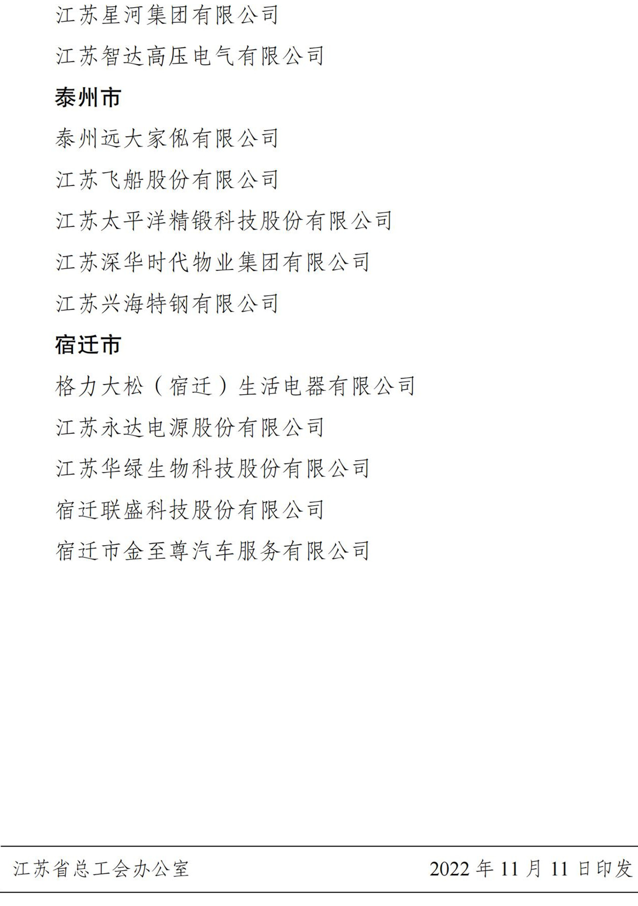 1066vip����˹(�й�)���޹�˾-�ٷ���վ