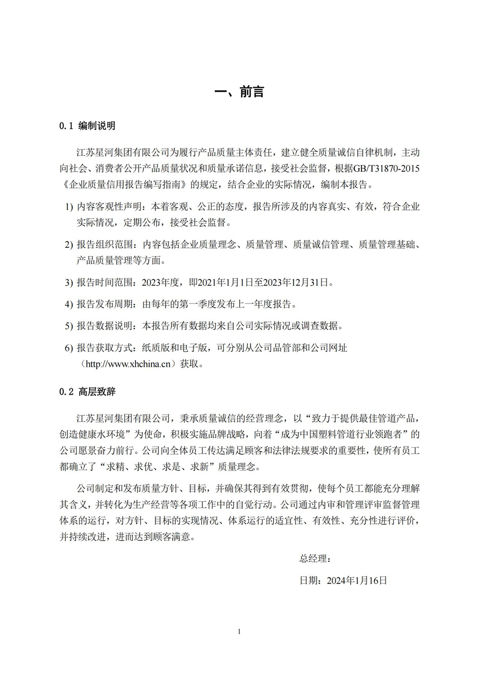 1066vip����˹(�й�)���޹�˾-�ٷ���վ