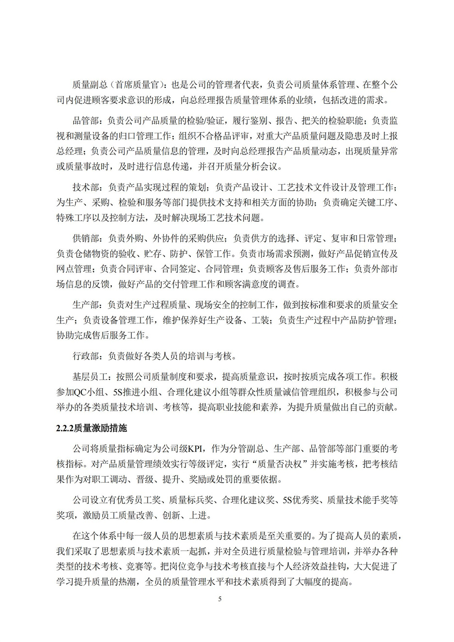 1066vip����˹(�й�)���޹�˾-�ٷ���վ