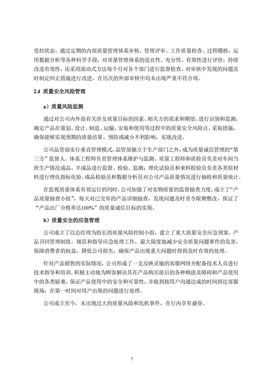 1066vip����˹(�й�)���޹�˾-�ٷ���վ