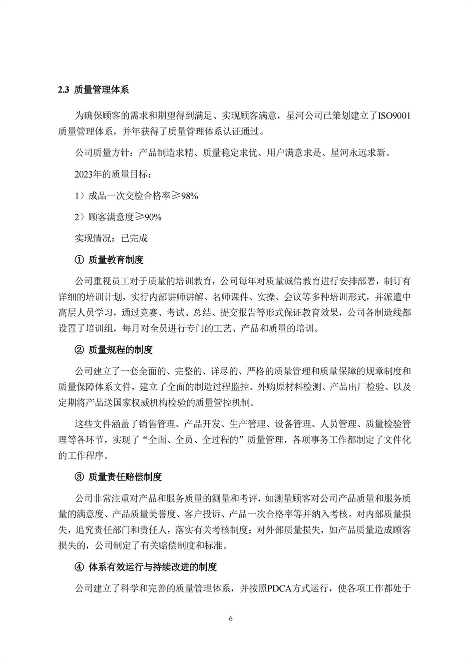 1066vip����˹(�й�)���޹�˾-�ٷ���վ