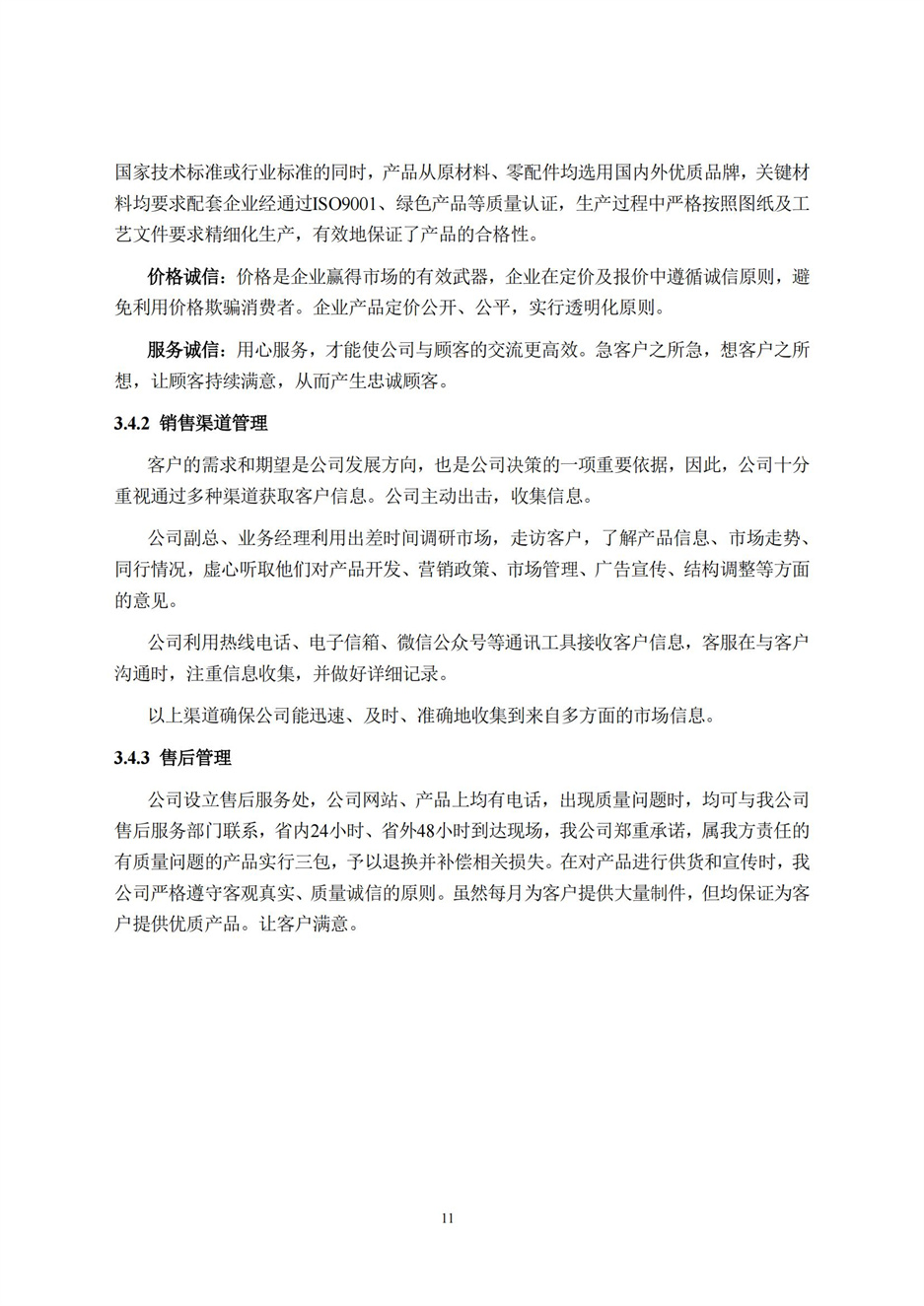 1066vip����˹(�й�)���޹�˾-�ٷ���վ