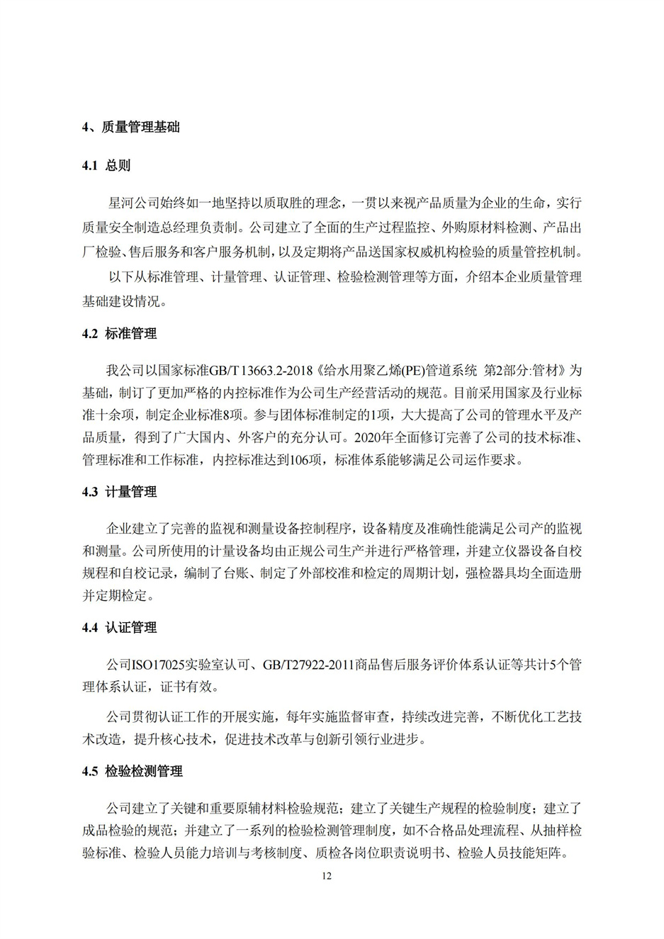 1066vip����˹(�й�)���޹�˾-�ٷ���վ