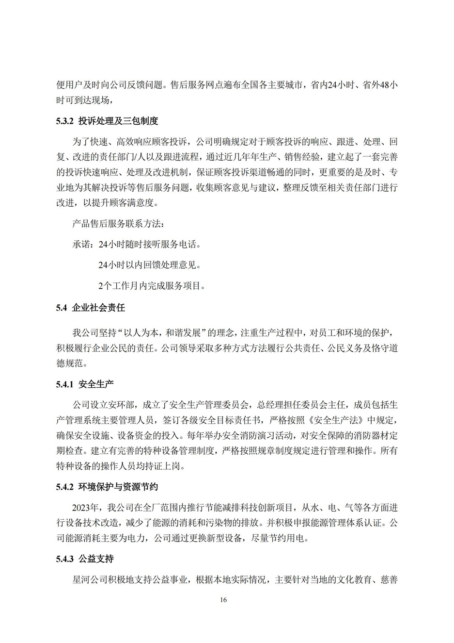 1066vip����˹(�й�)���޹�˾-�ٷ���վ