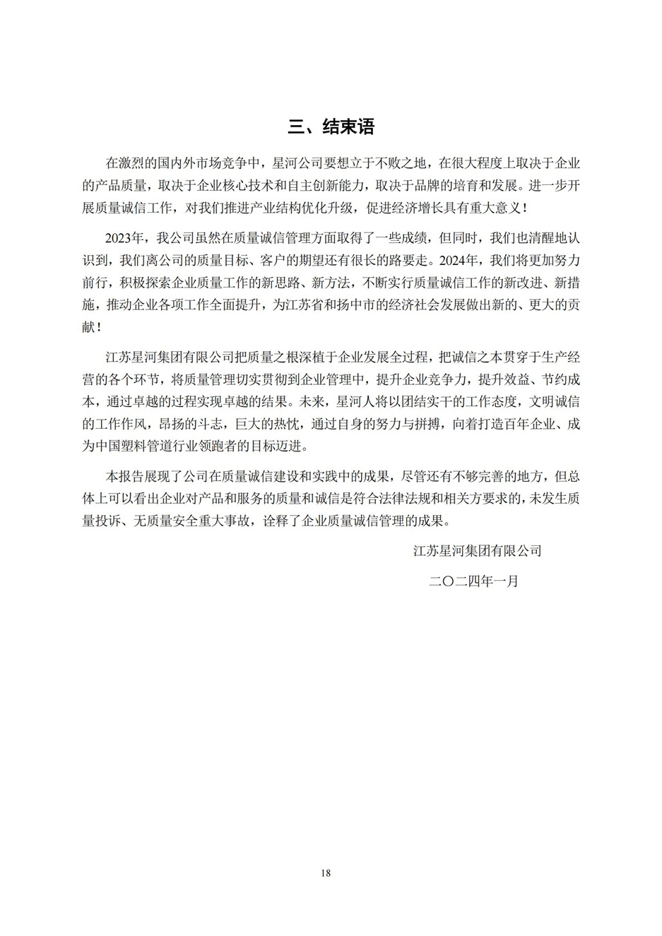 1066vip����˹(�й�)���޹�˾-�ٷ���վ