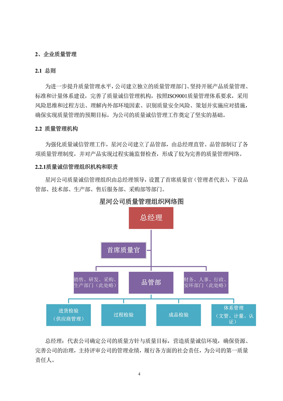 1066vip����˹(�й�)���޹�˾-�ٷ���վ