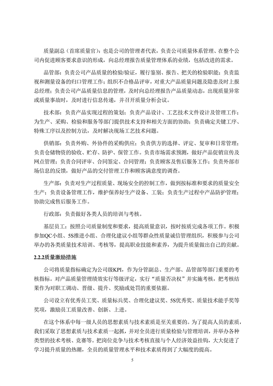 1066vip����˹(�й�)���޹�˾-�ٷ���վ