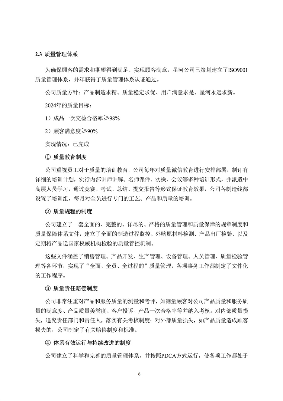 1066vip����˹(�й�)���޹�˾-�ٷ���վ