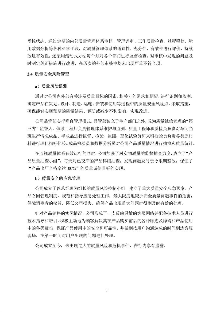 1066vip����˹(�й�)���޹�˾-�ٷ���վ