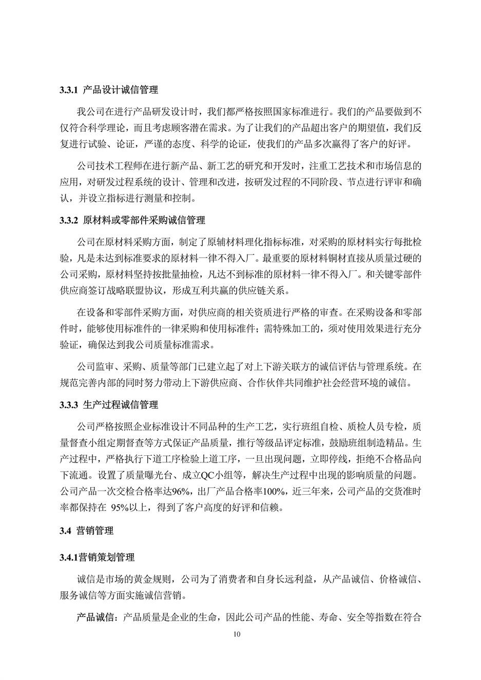 1066vip����˹(�й�)���޹�˾-�ٷ���վ