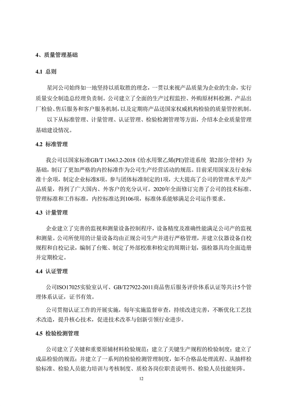 1066vip����˹(�й�)���޹�˾-�ٷ���վ