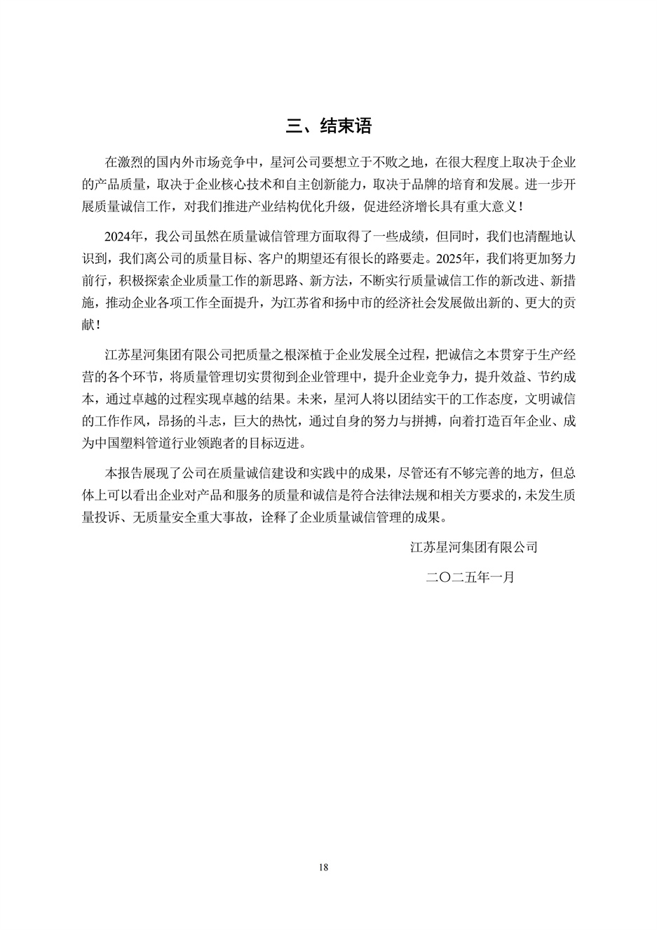 1066vip����˹(�й�)���޹�˾-�ٷ���վ