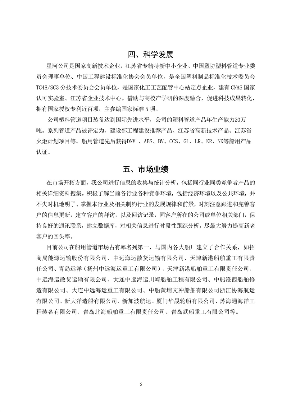 1066vip����˹(�й�)���޹�˾-�ٷ���վ