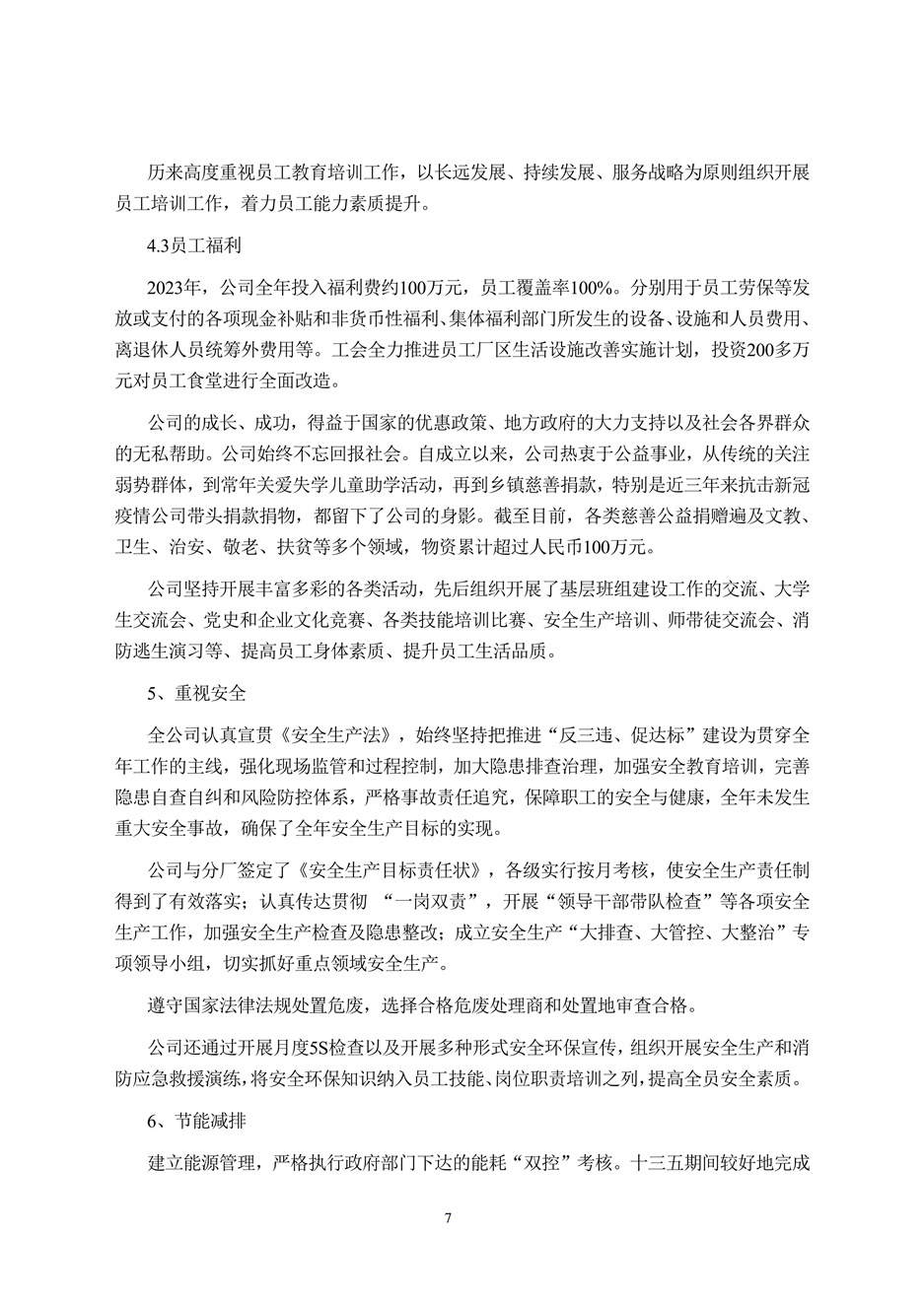 1066vip����˹(�й�)���޹�˾-�ٷ���վ